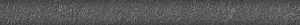 Бордюр настенный Гренель 25x300 серый темный SPA031R