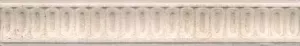 Бордюр настенный Пантеон 40x250 бежевый BOA003