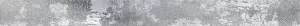Бордюр настенный Strato Plato 62x709 серый