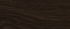 Плинтус ПВХ LEXIDA 301 Венге 55х20х2500мм