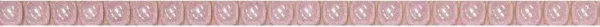 Бордюр настенный Бисер 9,27x243 розовый 1