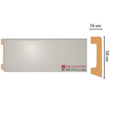 Плинтус из дюрополимера  D234-115 58х16х2400мм ударопрочный водостойкий