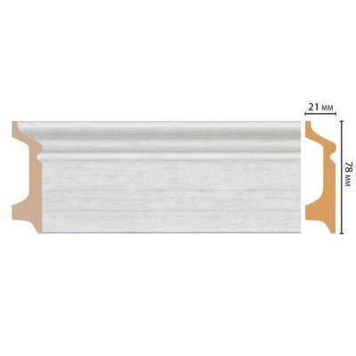 Плинтус из дюрополимера  D122-1070 78х21х2400мм ударопрочный водостойкий