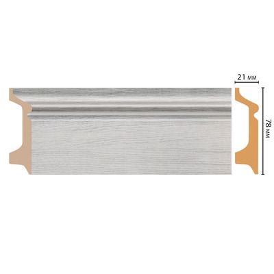 Плинтус из дюрополимера  D122-84 78х21х2400мм ударопрочный водостойкий