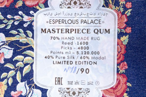 Иранский ковер из шёлка и модала «MASTERPIECE QUM» 018-21-HERMES NAVY ROSE 202 x 303 см