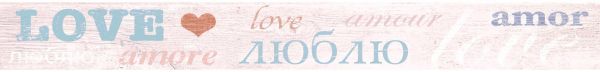 Love 1 Бордюр 60*500 розовый (1*26) VINCHI