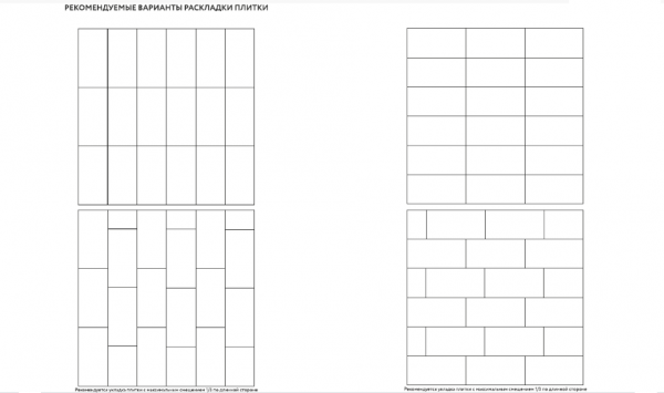 Inverno Premium white PG 01 КГ 600*1200 (калибр F 594*1194) (0.72*2=1.44*27) Gracia Ceramica 010400000739