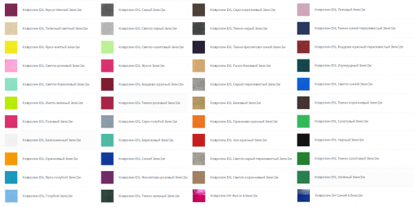 Ковролин EXL Телесный светлый 3мм/2м