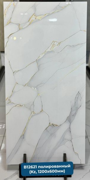 Мрамор с сер-золотистыми прожил B12621 Керамогранит 1200*600 полированный (0,72*3=2,16) Казахстан
